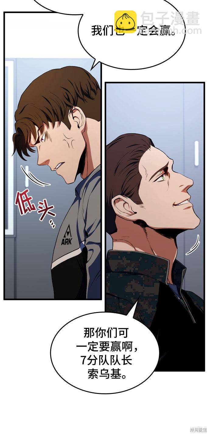 第21话27