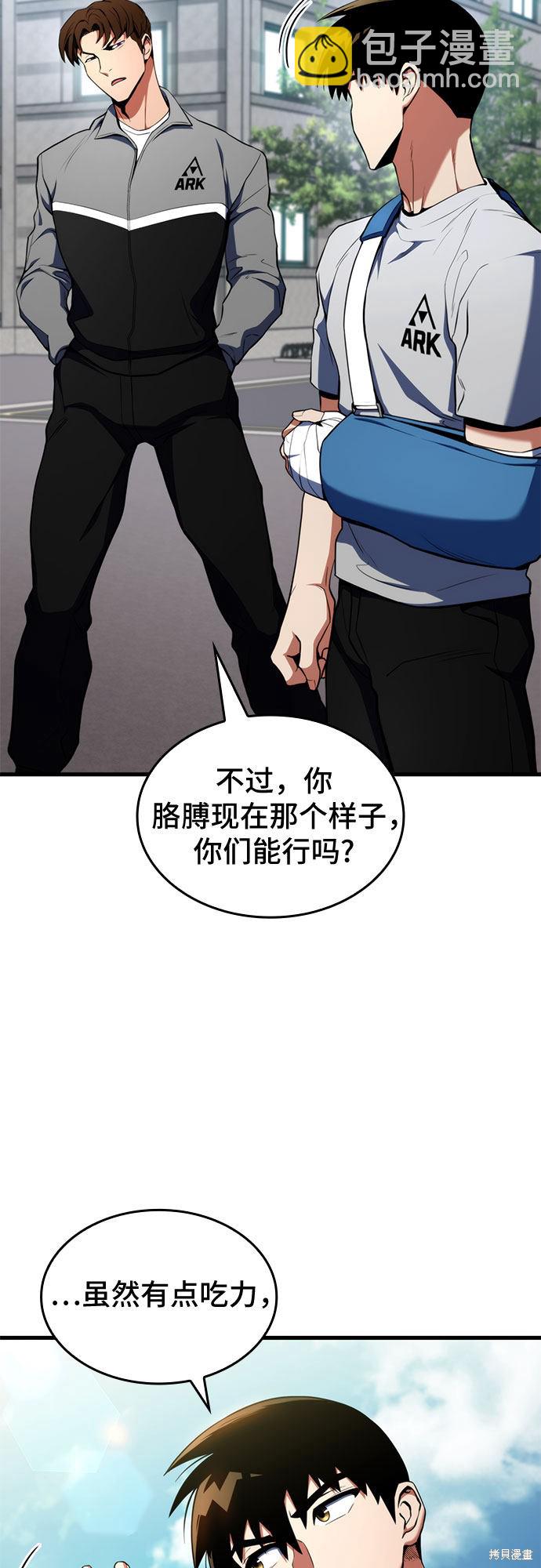 第21话35