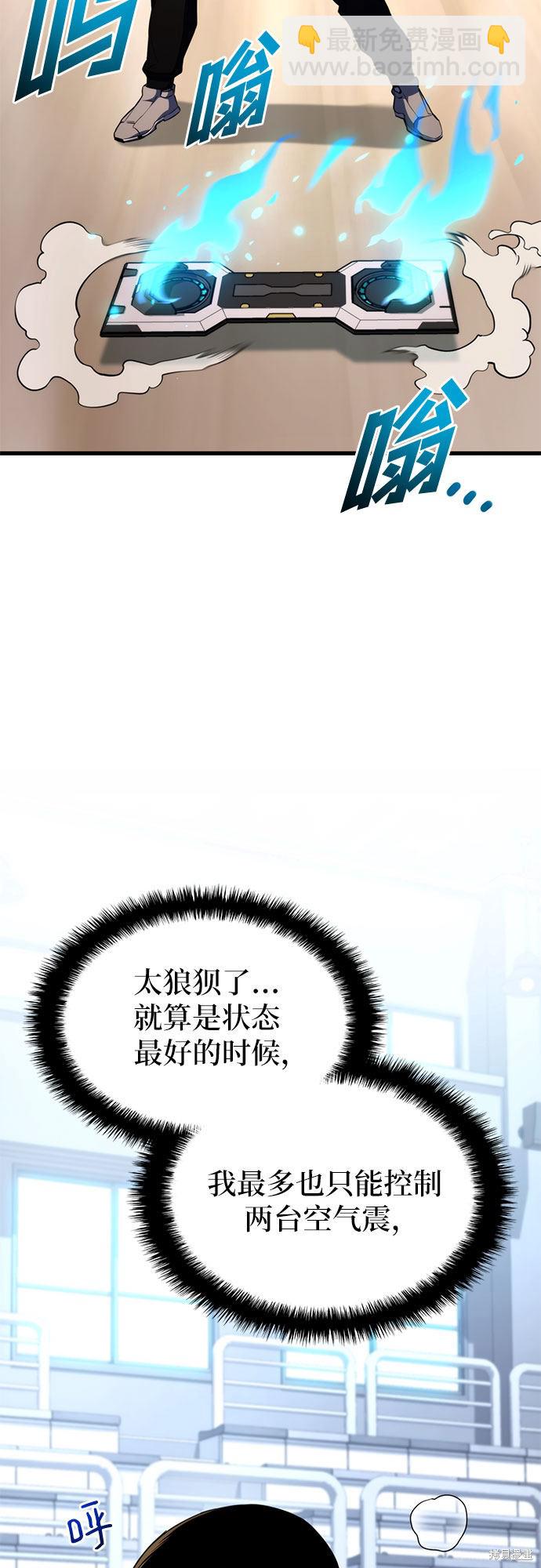 第21话47