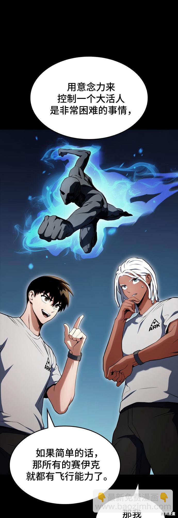 第21话5