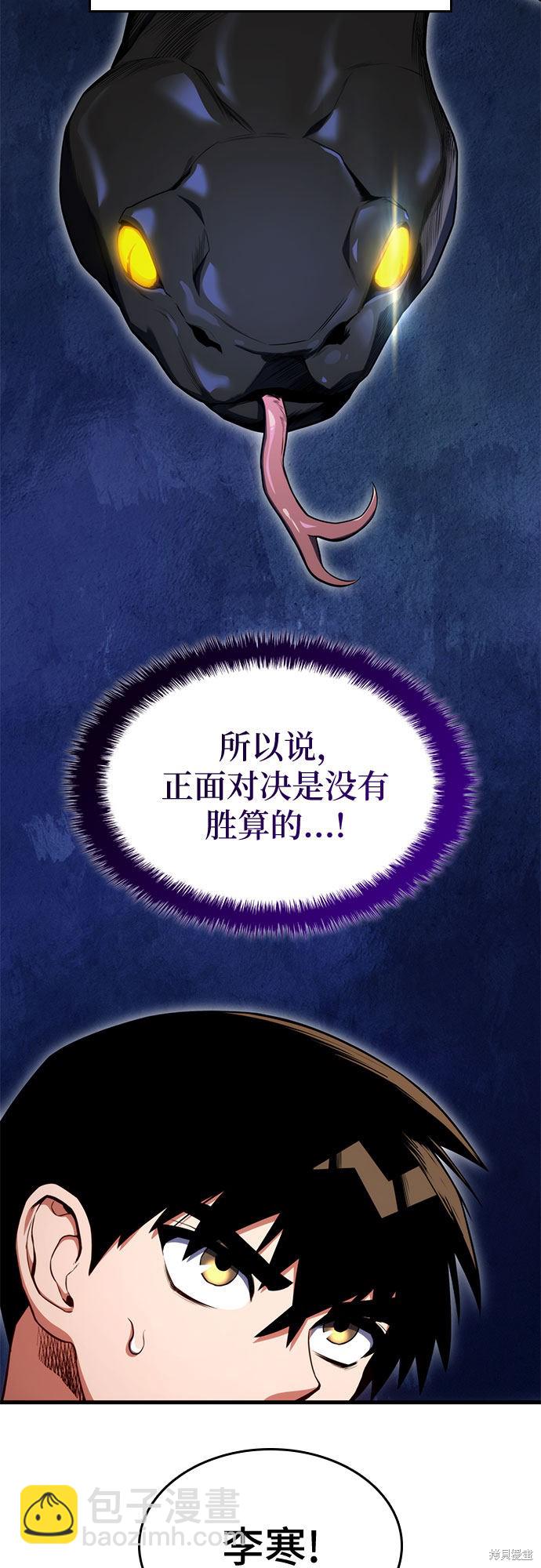 第21话57