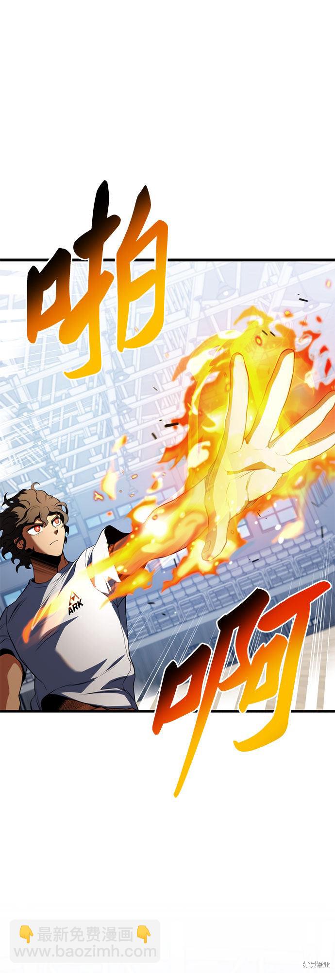 第21话60