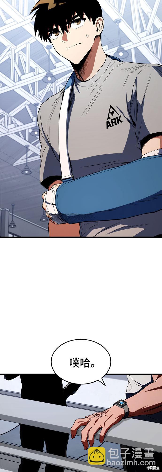 第21话63