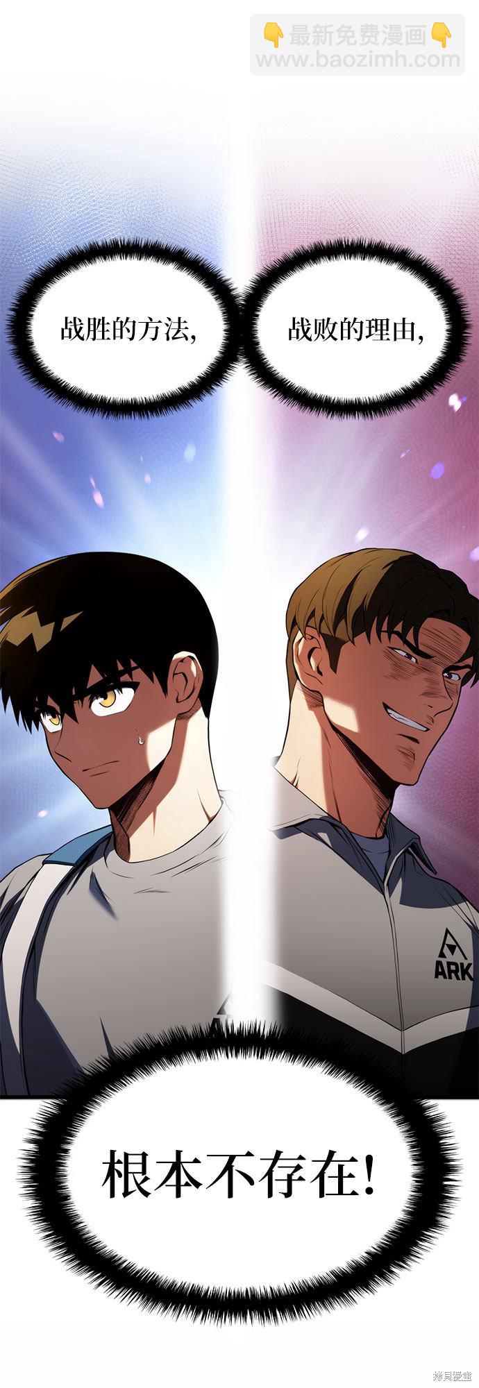 第21话66