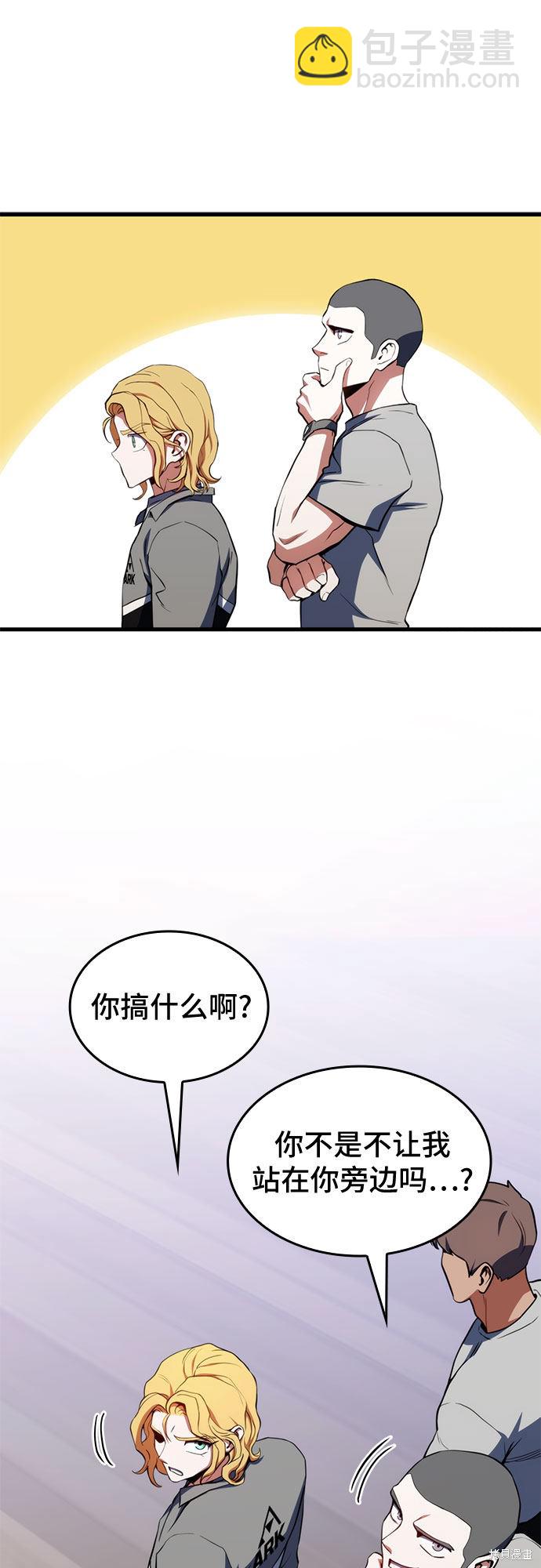 第21话71