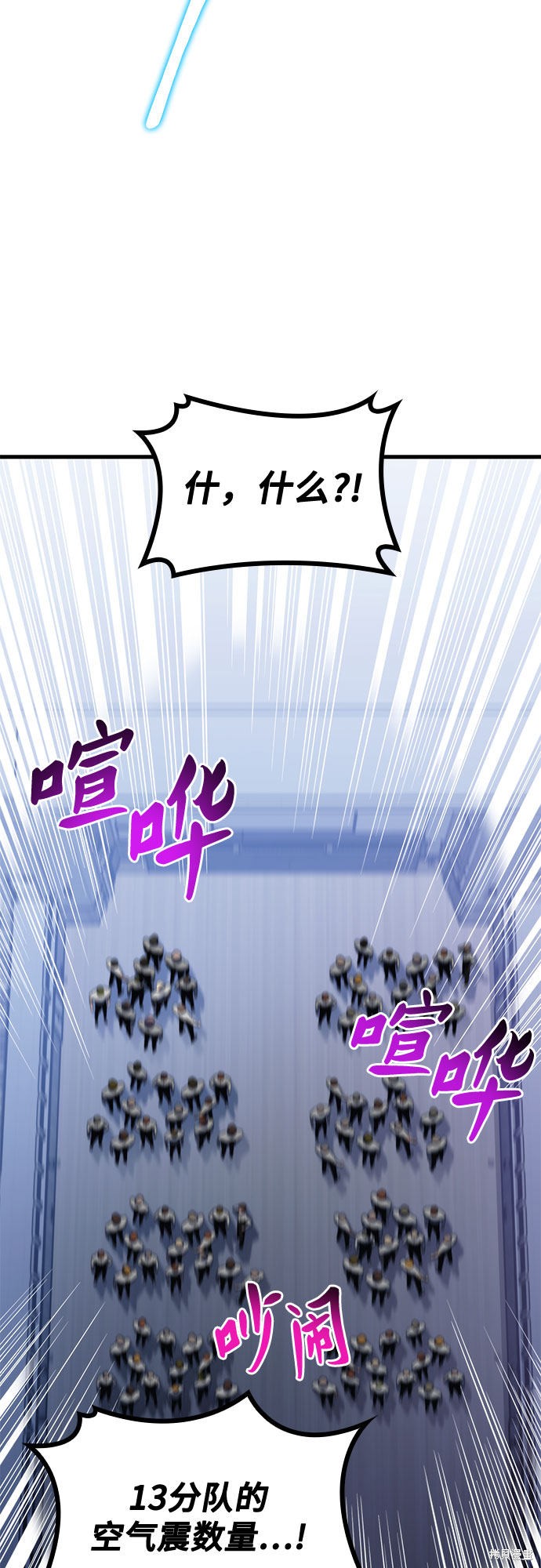 第21话82