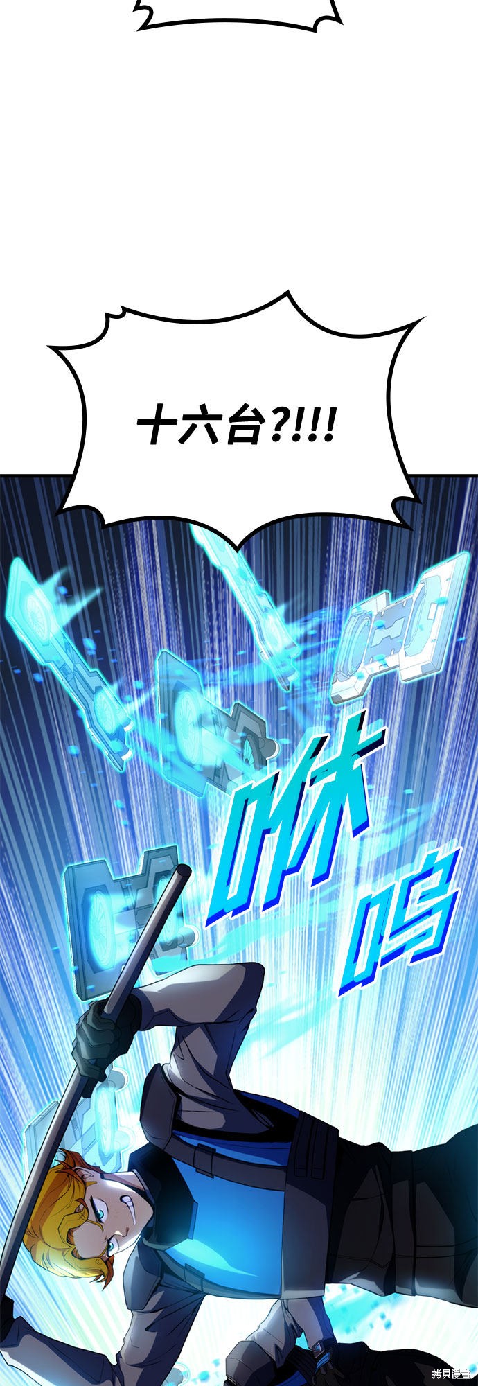 第21话84