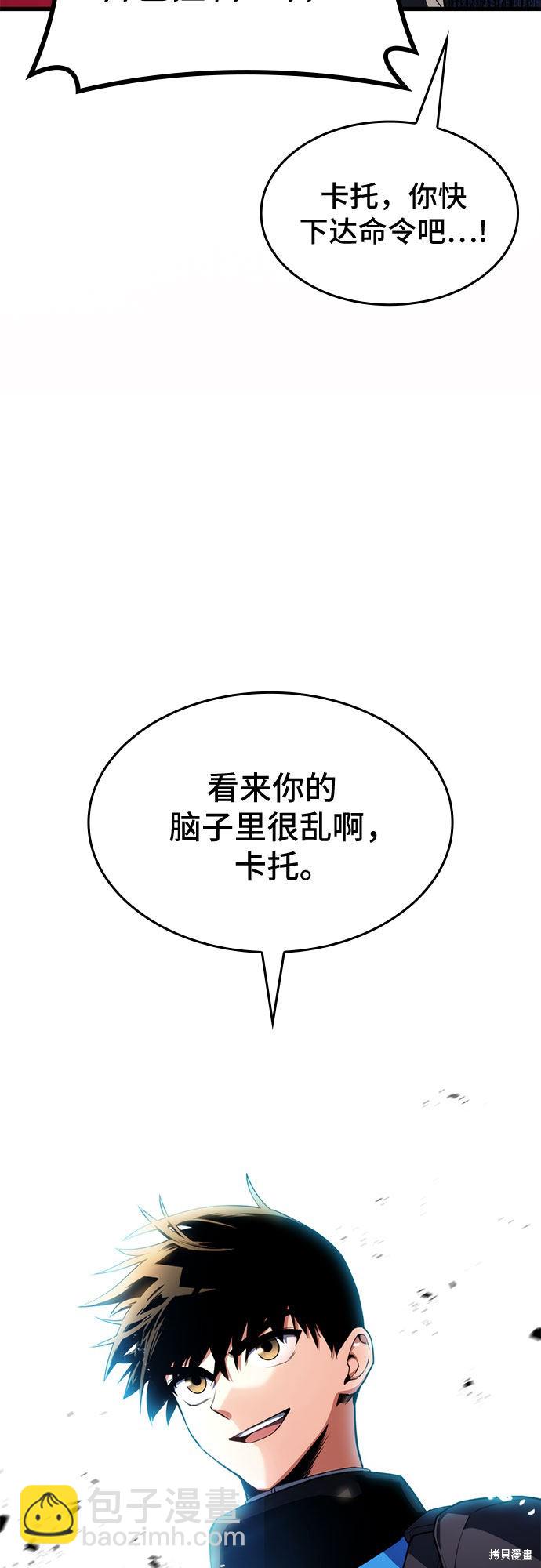 第21话89