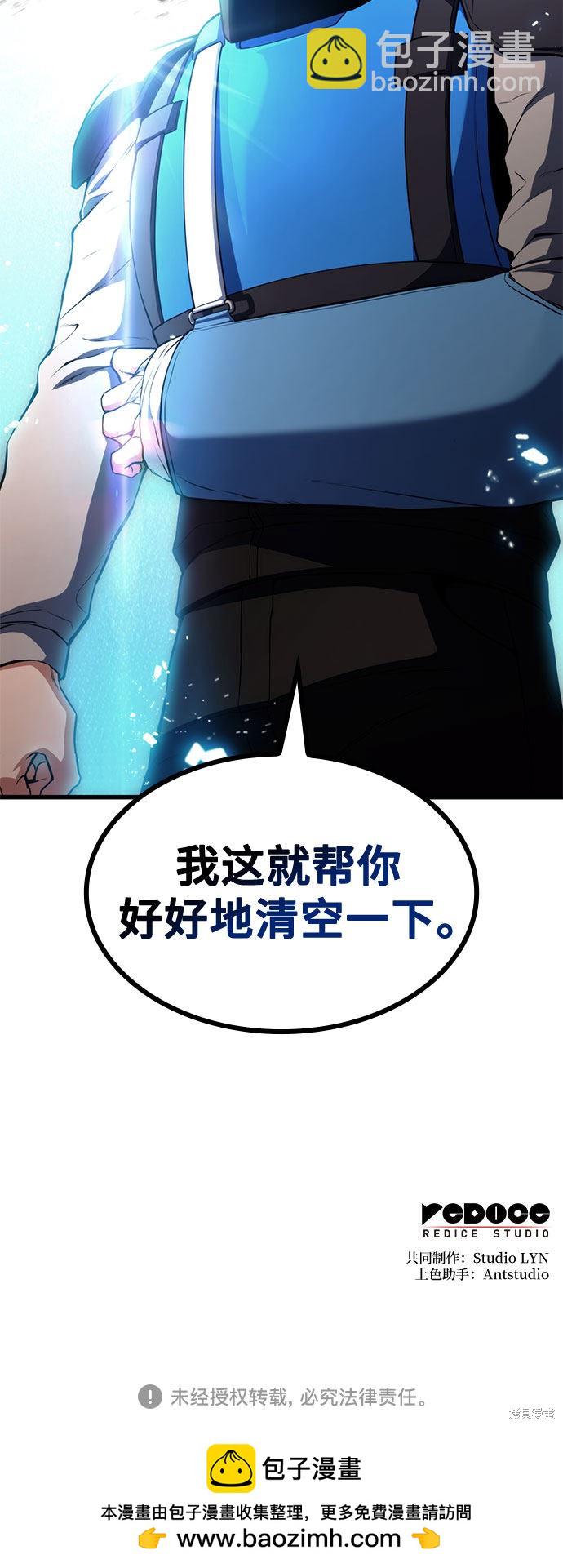 第21话90