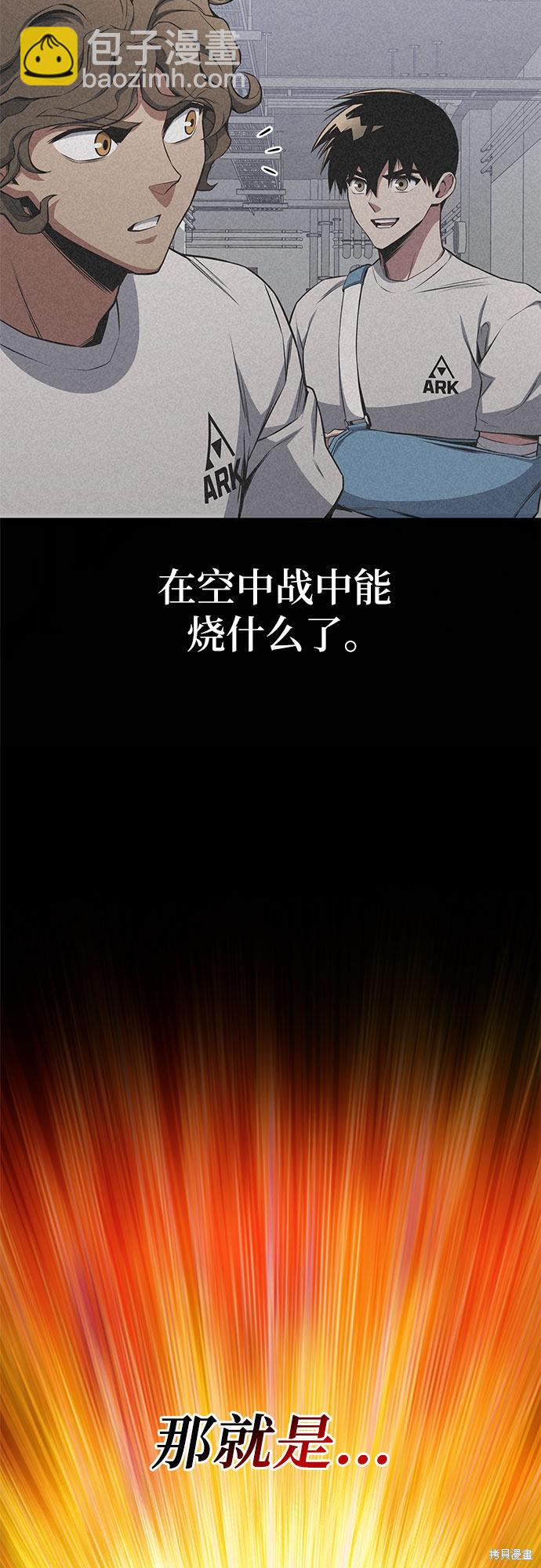 第22话20