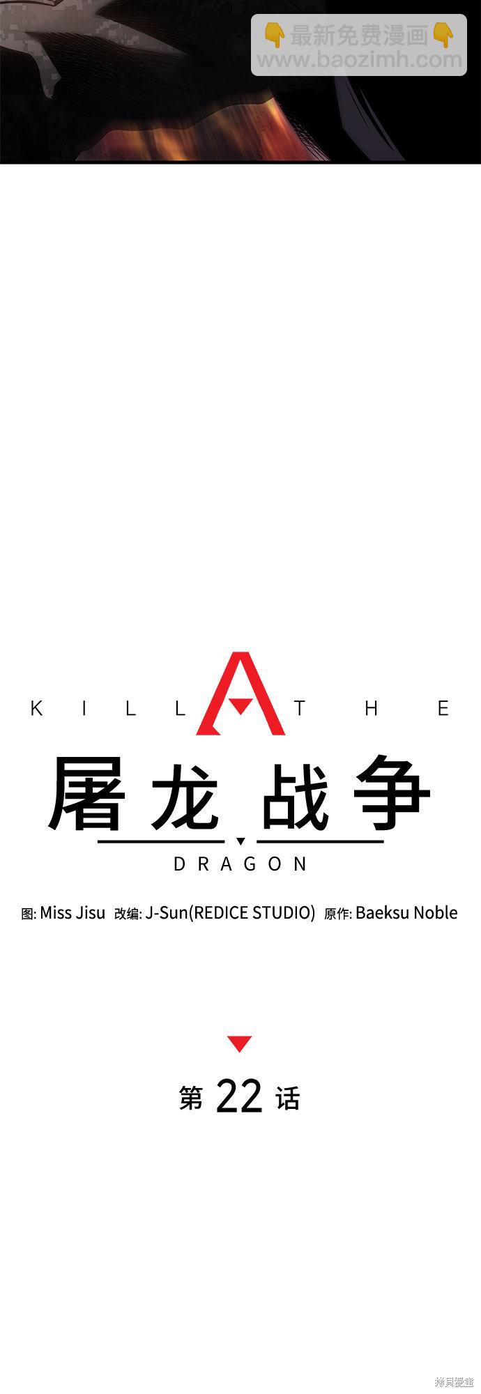 第22话34