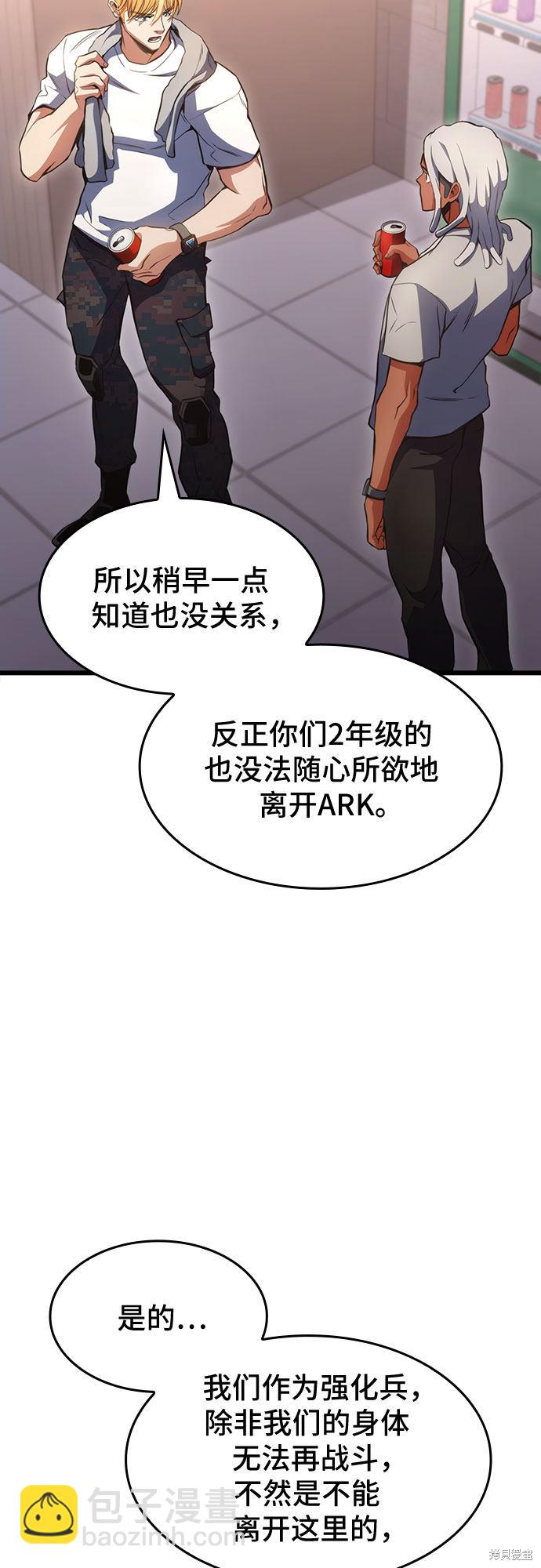 第25话9