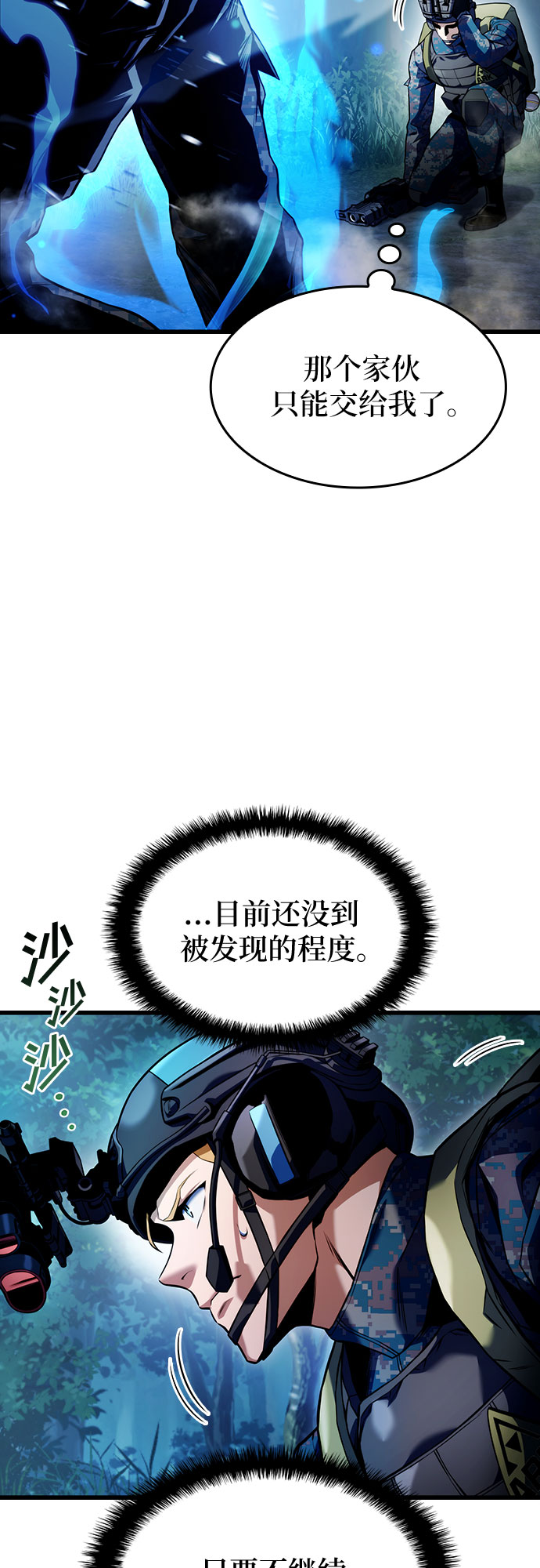 第30话10