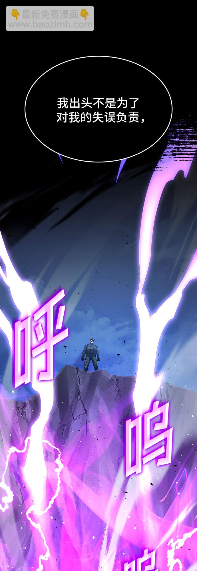 第30话101