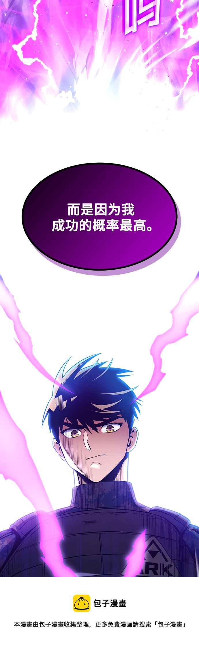 第30话106