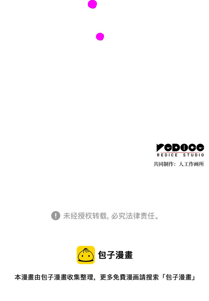第30话108