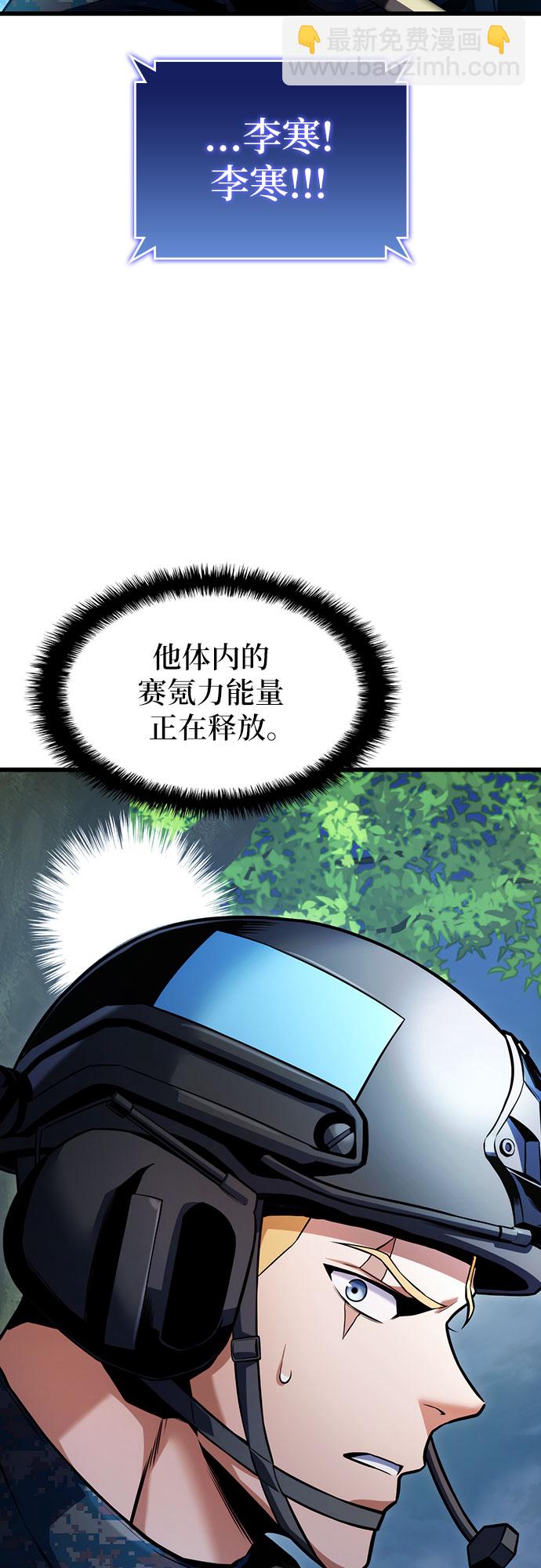 第30话2