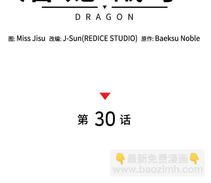 第30话27