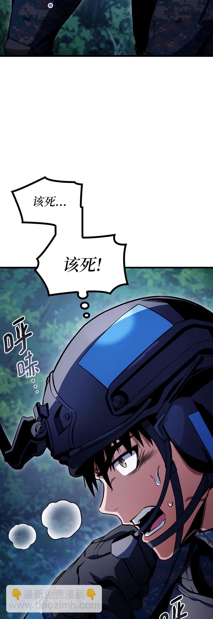 第30话29