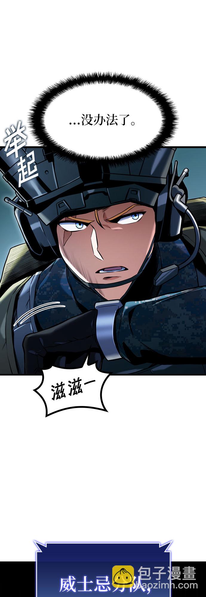 第30话6