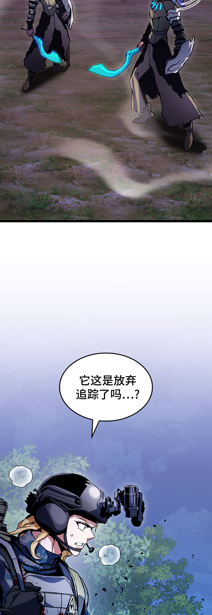 第30话61