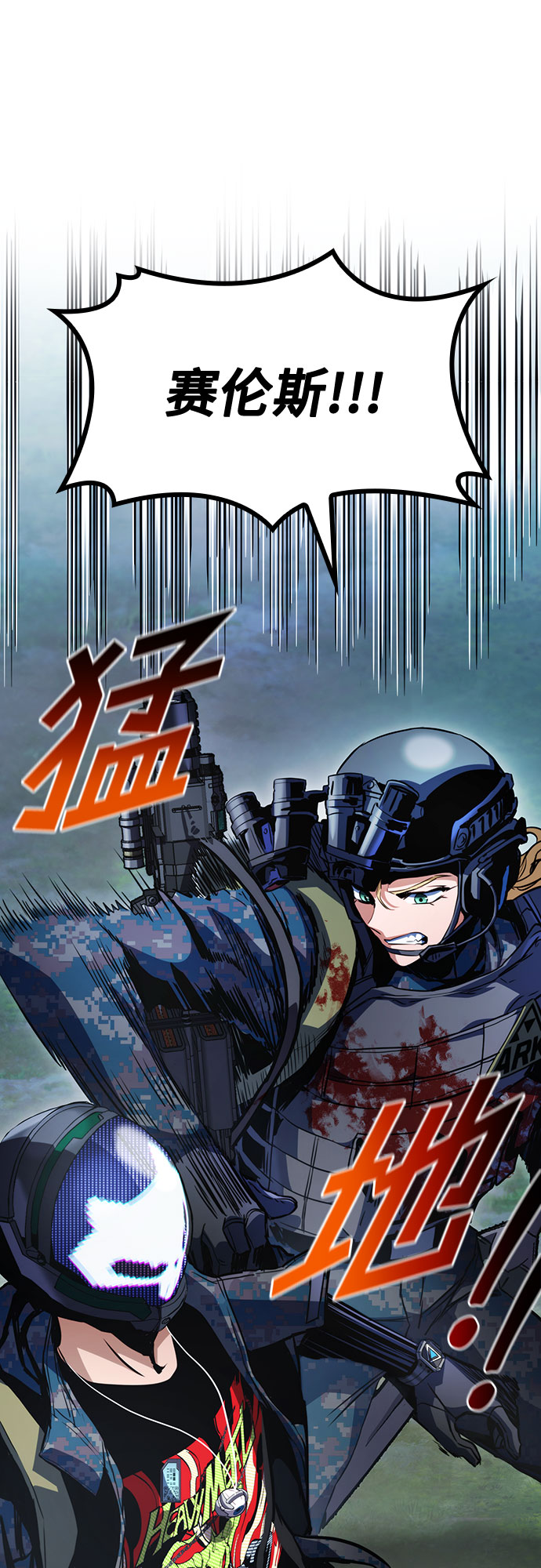 第30话73
