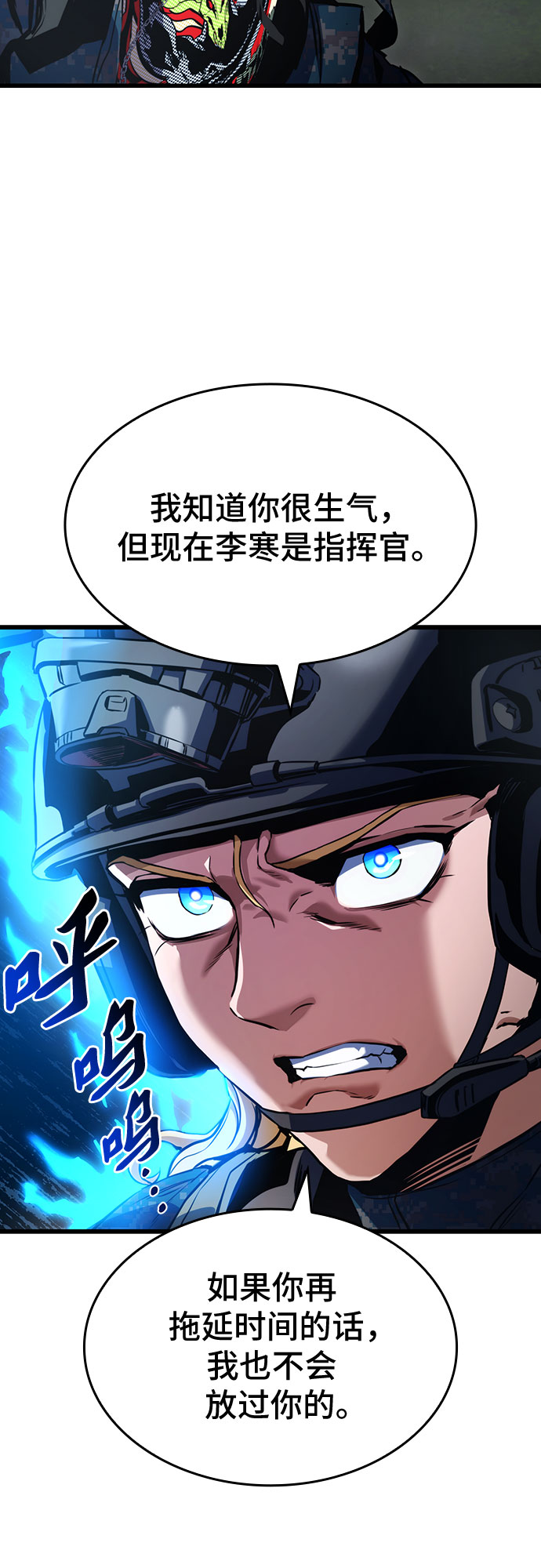 第30话74