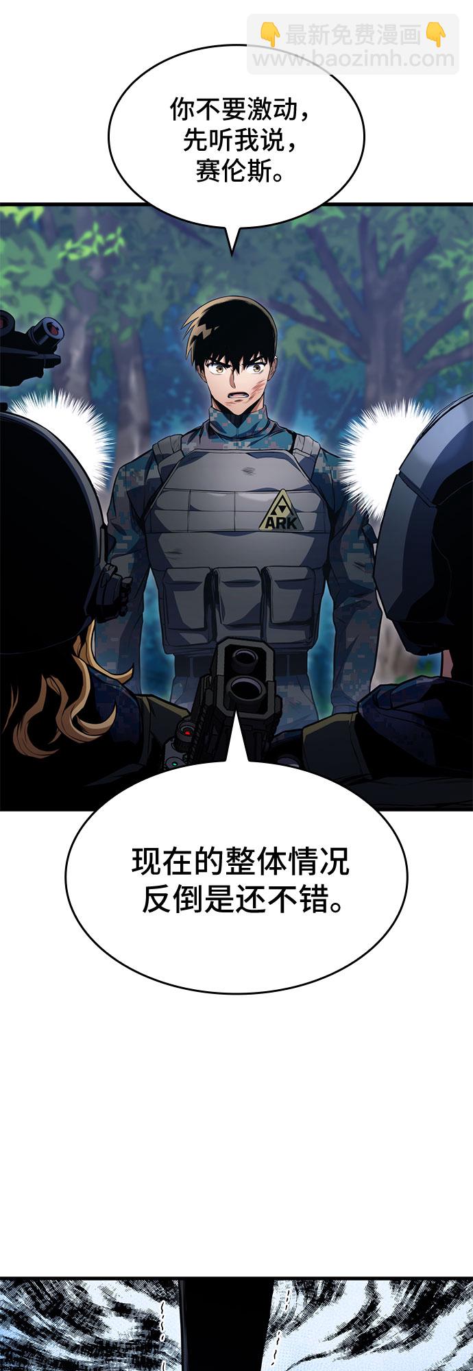 第30话79