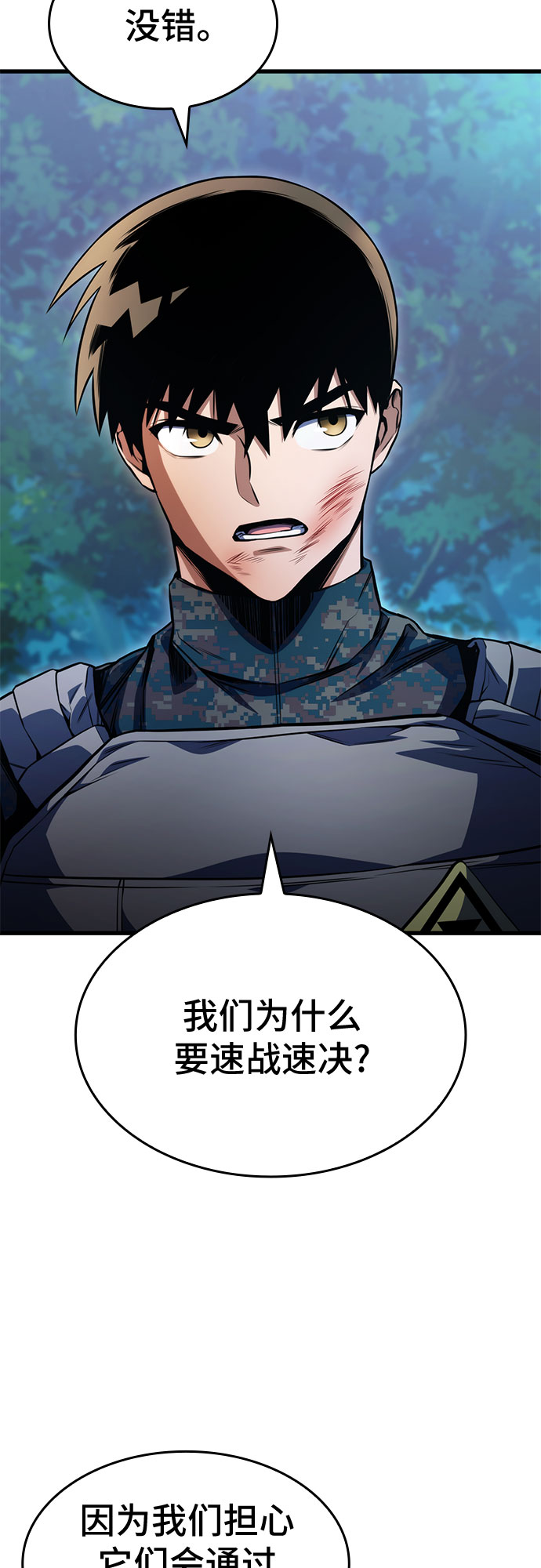 第30话81