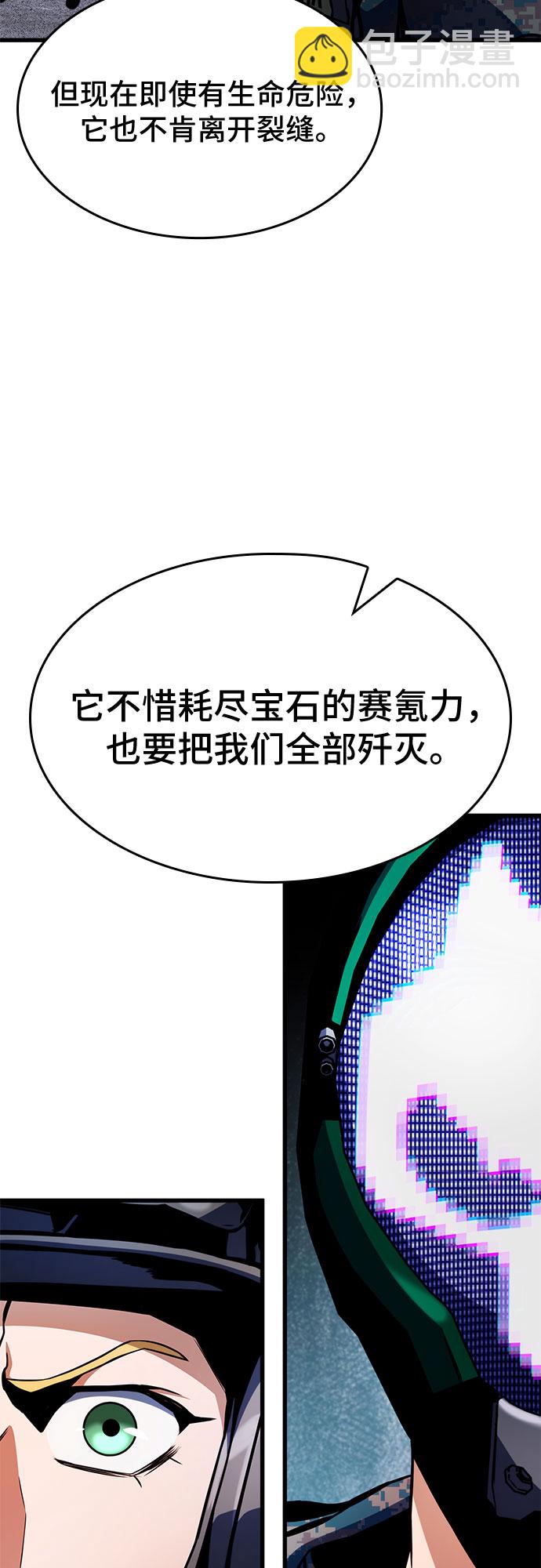 第30话85