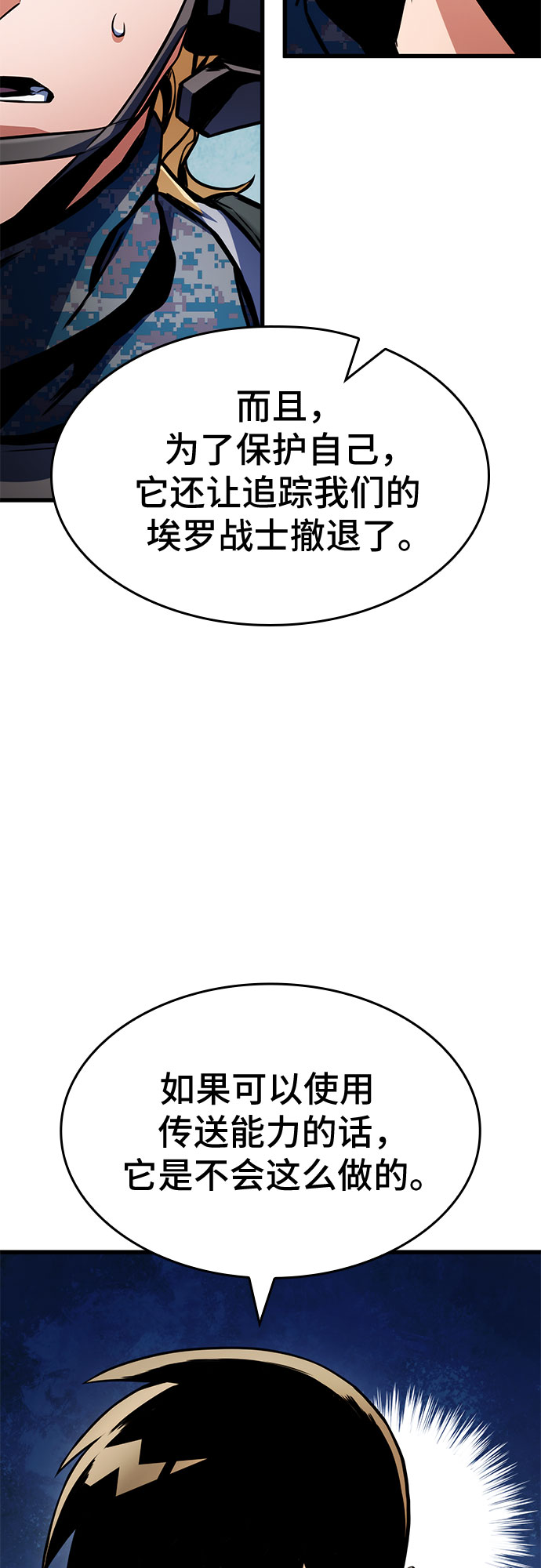 第30话86