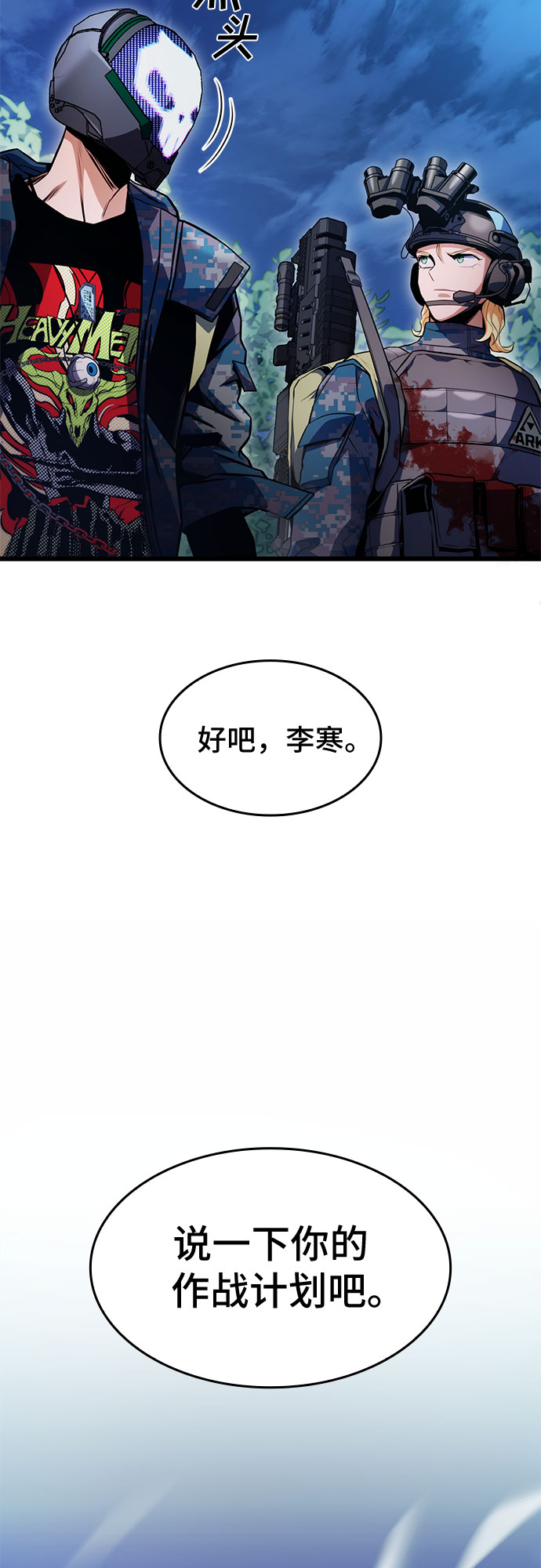 第30话89