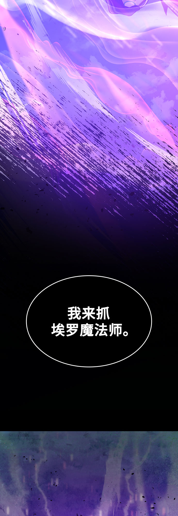 第30话93