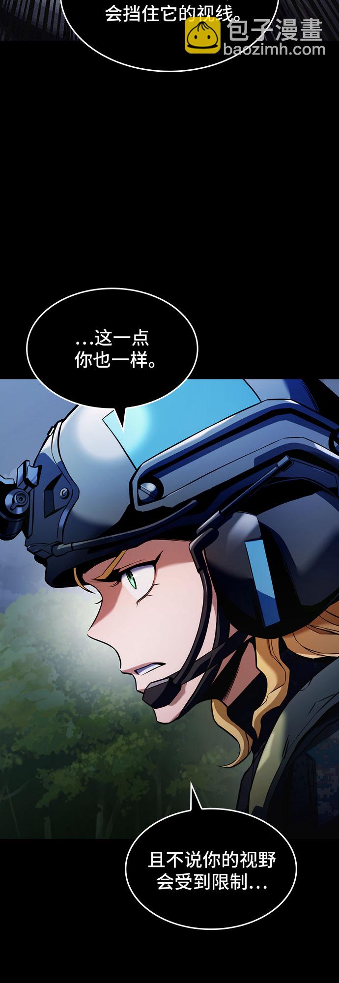第30话97