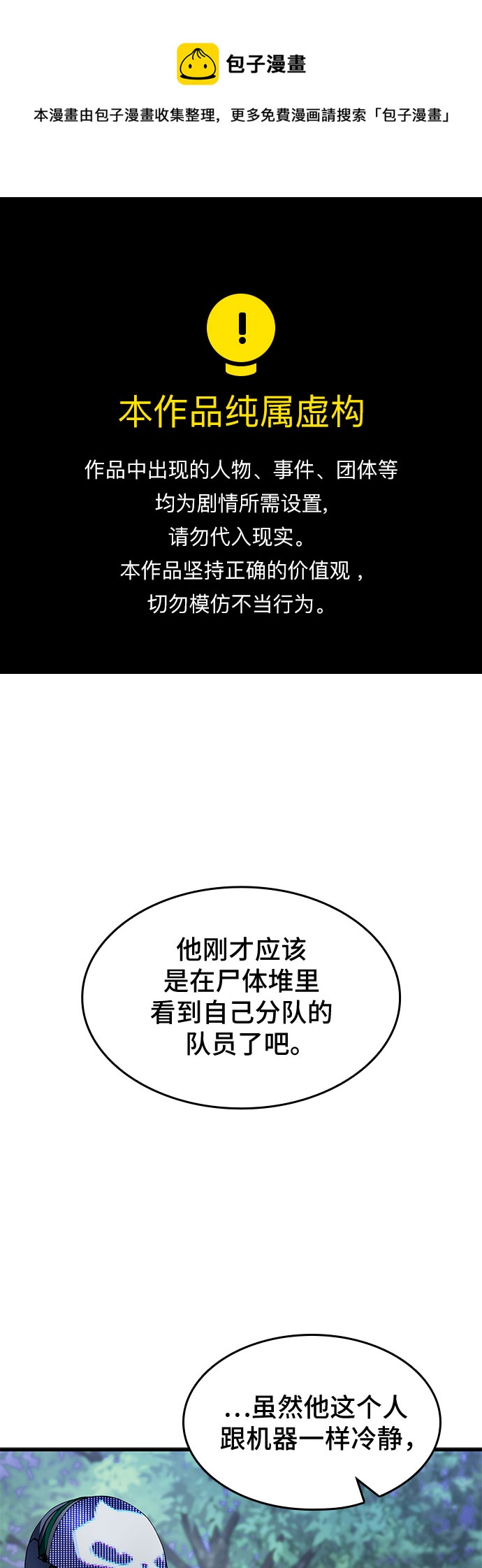 第31话0