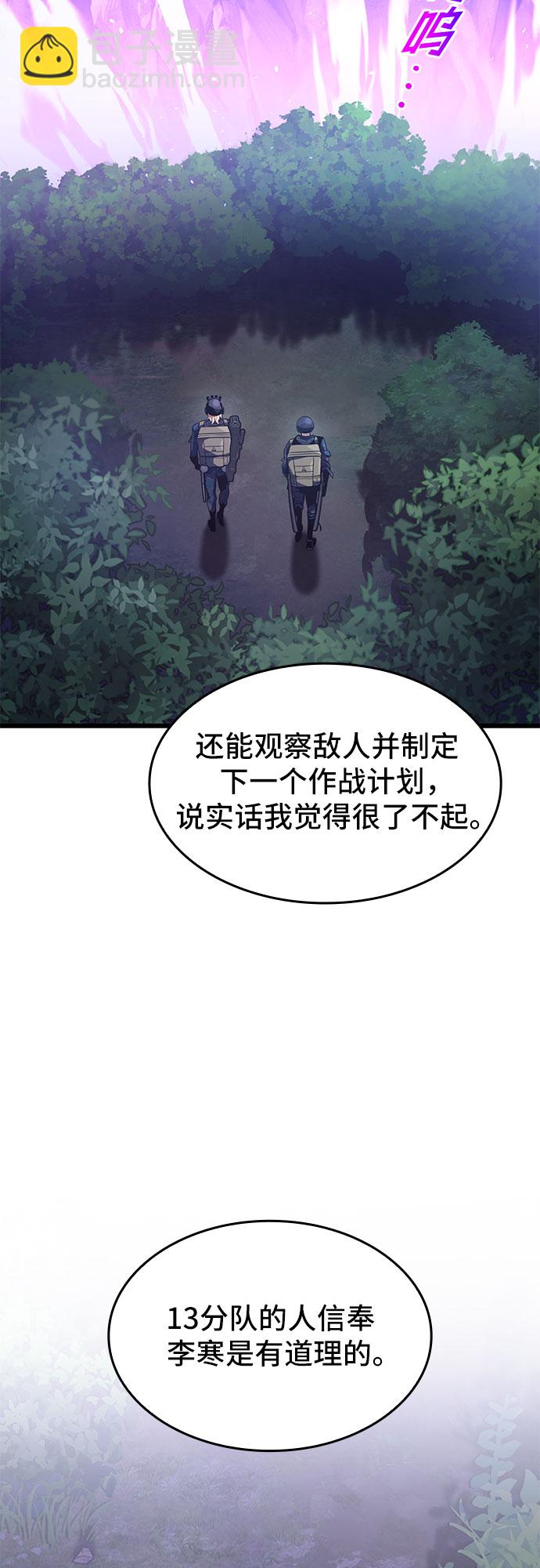 第31话2