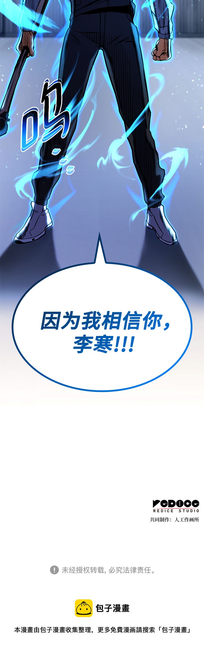第32话74
