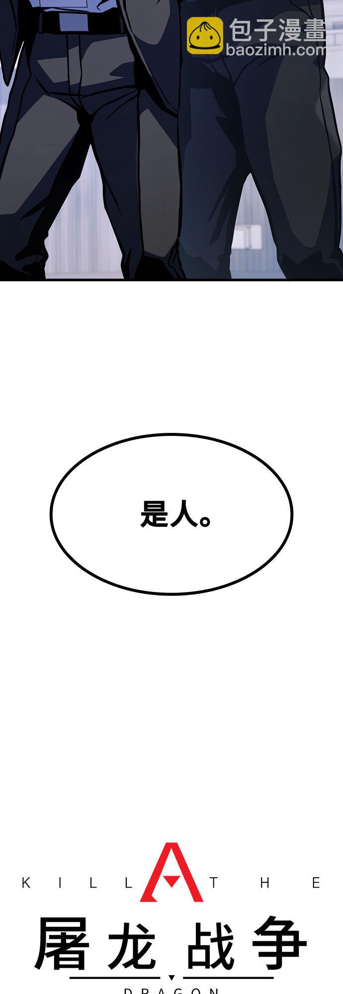 第34话37