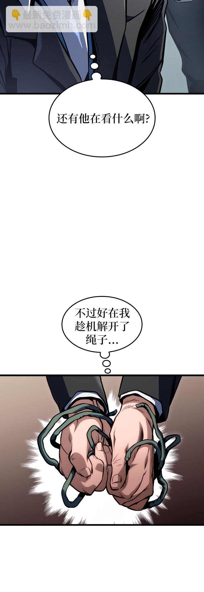 第35话59