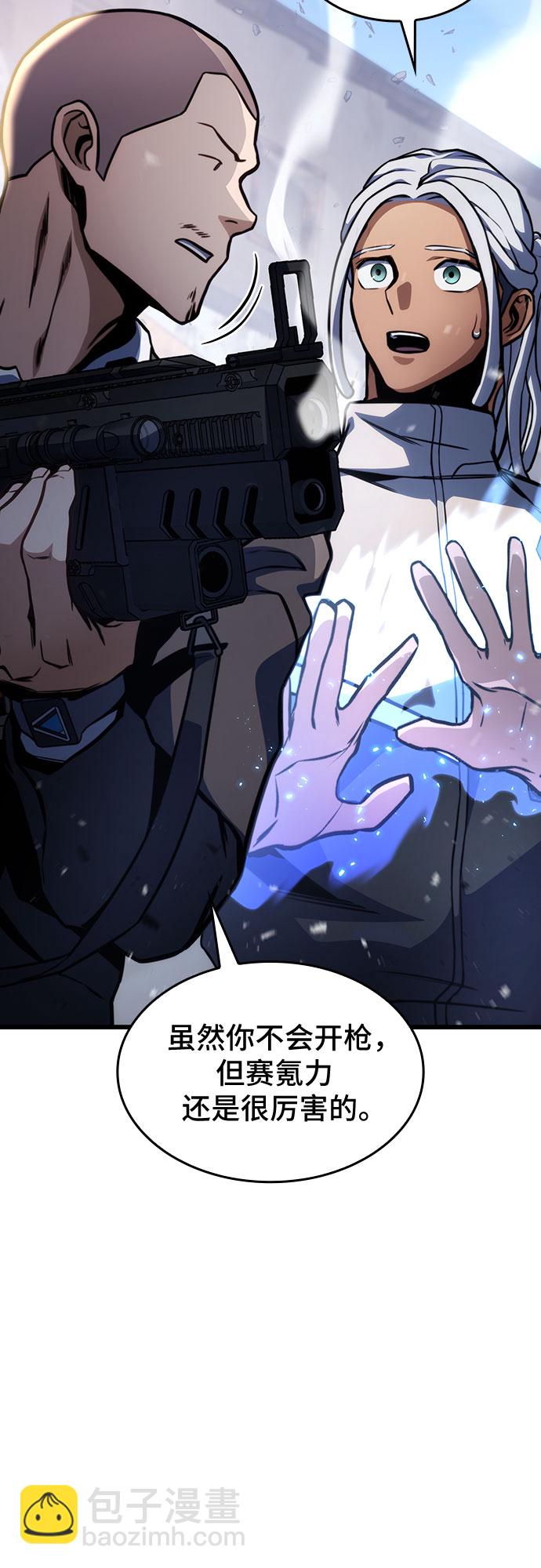 第35话74