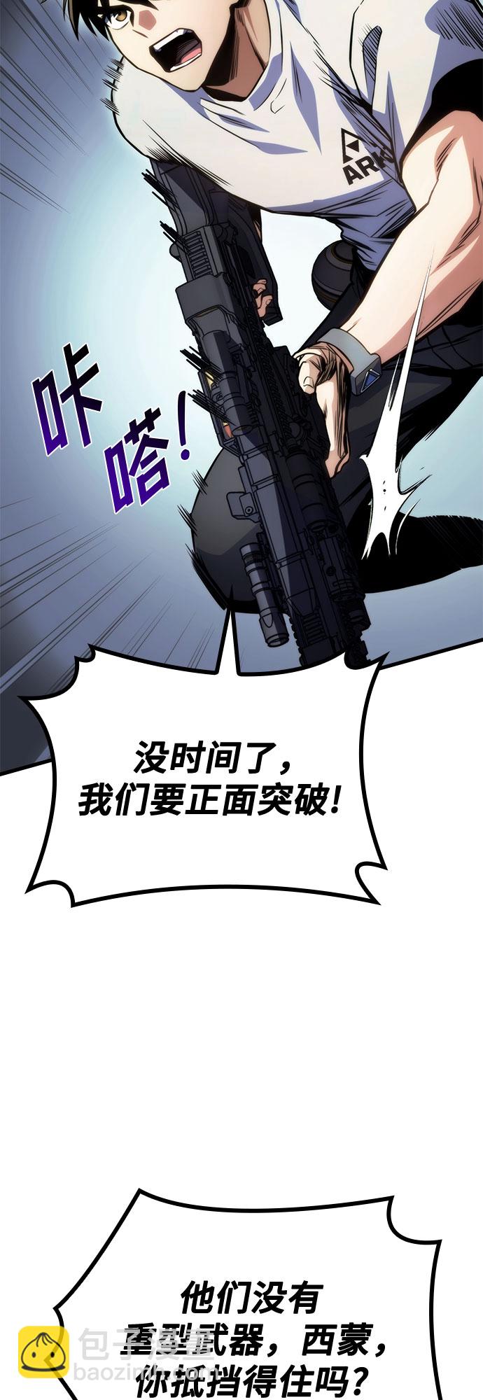 第36话52