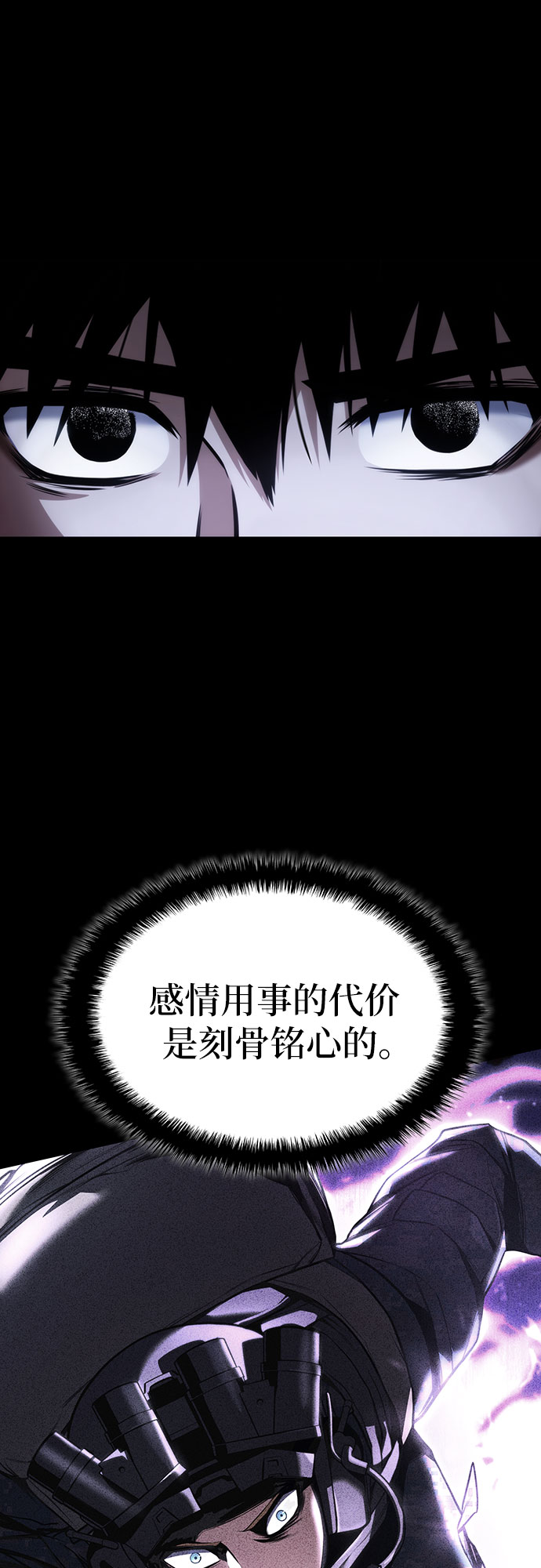 第36话74