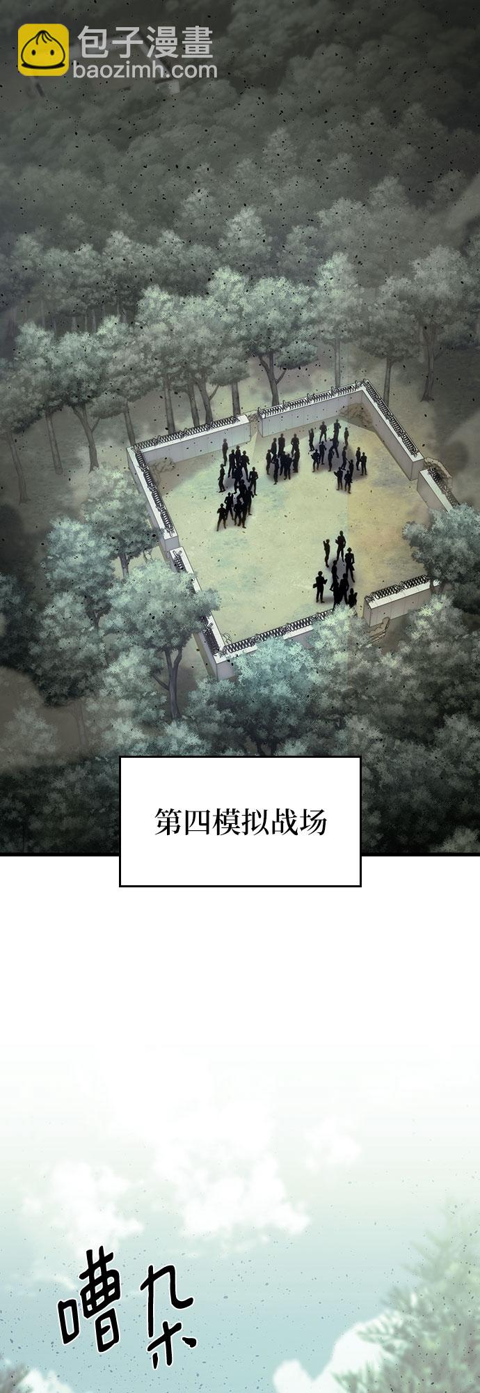 第36话8
