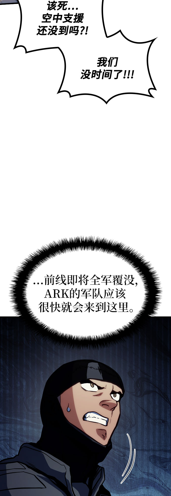 第38话33