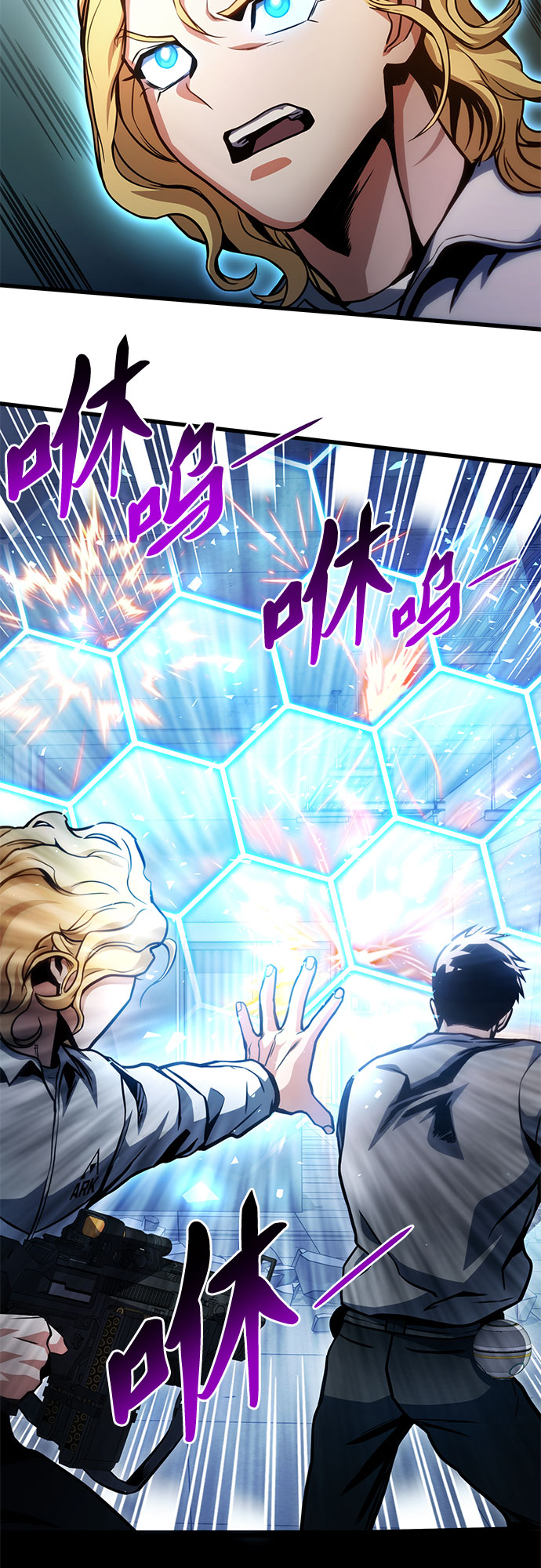 第38话79