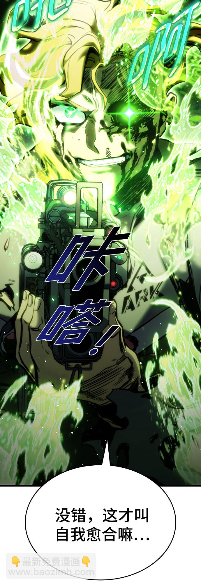 第38话91