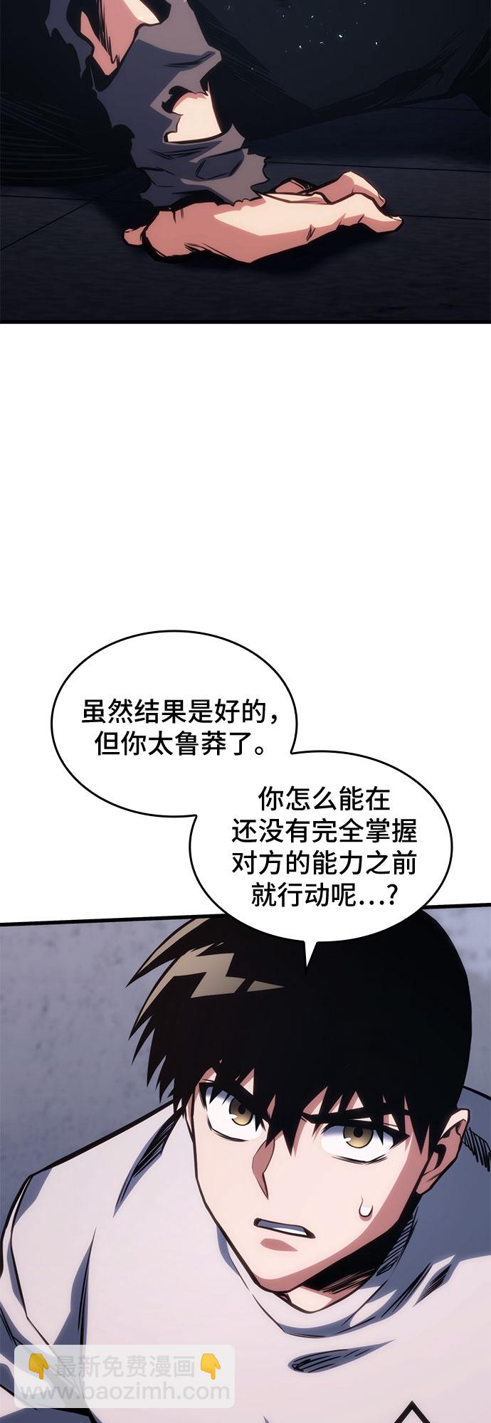 第39话35