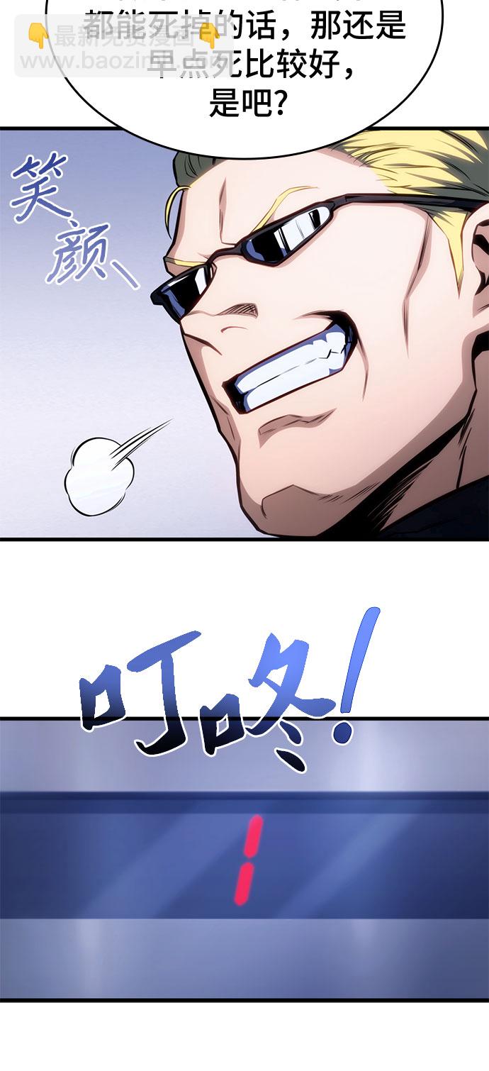 第43话40