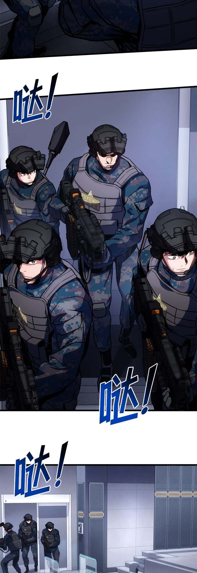 第43话44