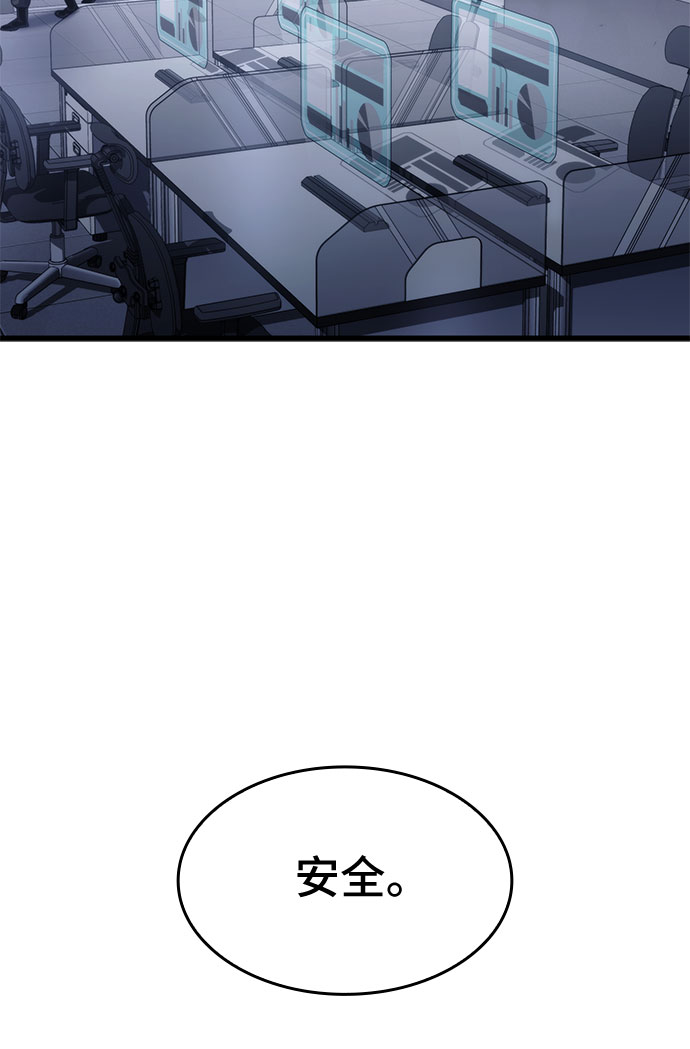 第43话45